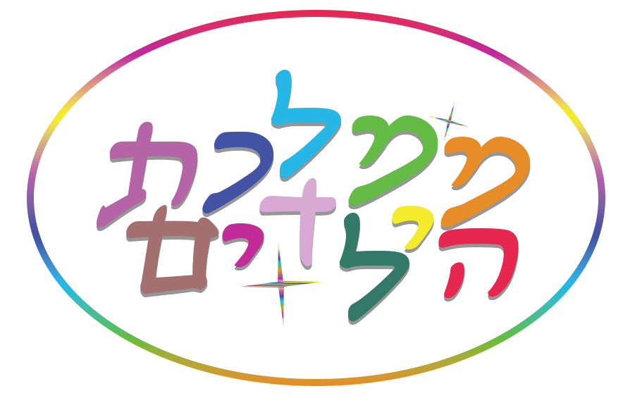 לוגו-ממלכת-הילדים